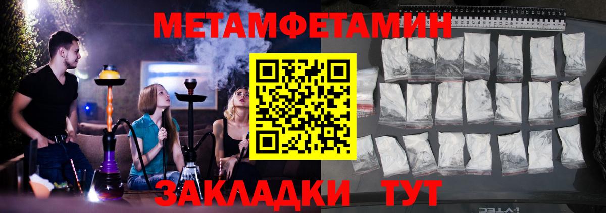 Амфетамин VHQ Кубинка