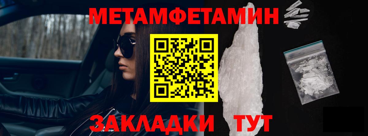 Амфетамин VHQ  Амфетамин  Кубинка  Вход с VPN 
