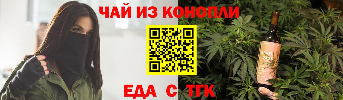 Cannafood конопля  Вход с VPN  Кубинка 