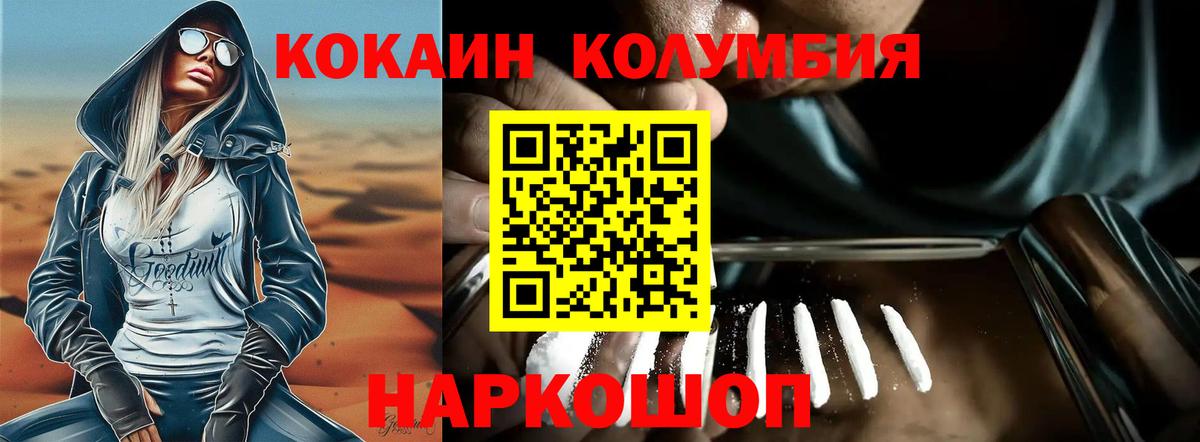 Кокаин Боливия Кубинка