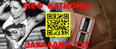спайс Янаул