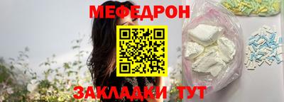 спайс Янаул
