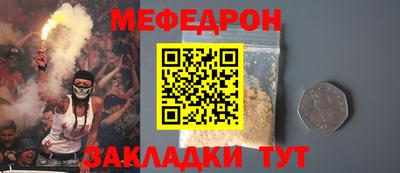 шишки Ярославль