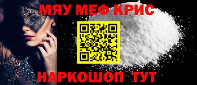 спайс Янаул