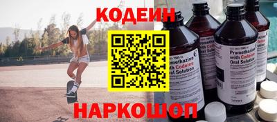 спайс Янаул
