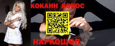 мяу мяу мука Ярцево