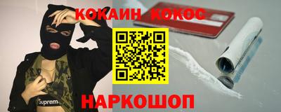 мяу мяу мука Ярцево
