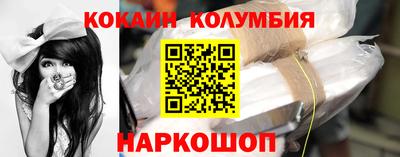 спайс Янаул