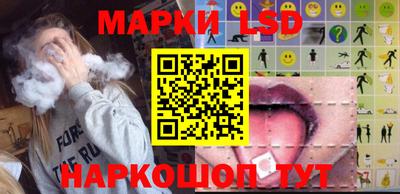 спайс Янаул