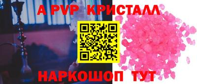шишки Ярославль