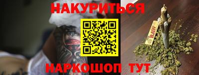 шишки Ярославль
