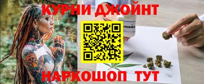 шишки Ярославль