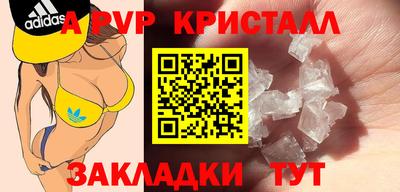 мяу мяу мука Ярцево