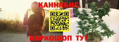 спайс Янаул