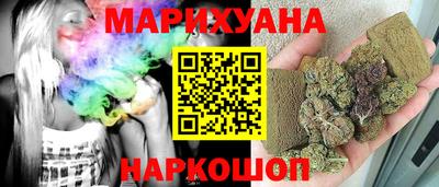 спайс Янаул