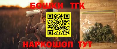 шишки Ярославль