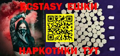 спайс Янаул