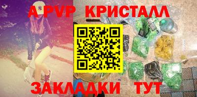 шишки Ярославль