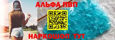 спайс Янаул