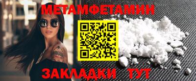 шишки Ярославль