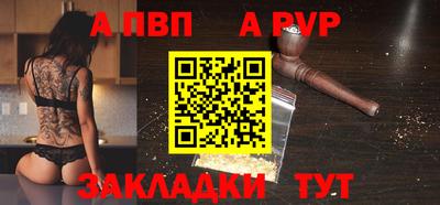 спайс Янаул