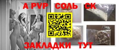 шишки Ярославль
