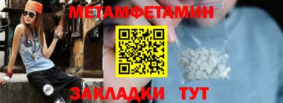 спайс Янаул