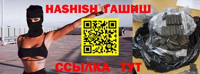 спайс Янаул