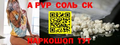 спайс Янаул