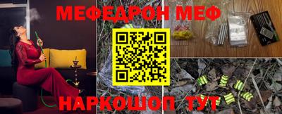 шишки Ярославль