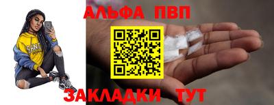 шишки Ярославль