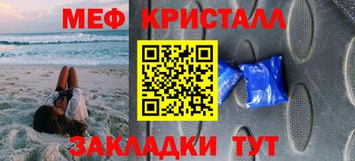 спайс Янаул