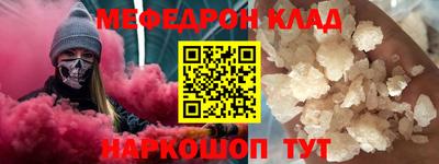 спайс Янаул