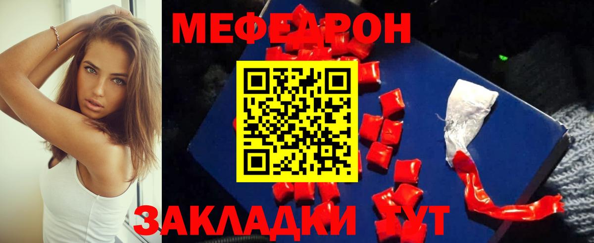 МЯУ-МЯУ мяу мяу  Вход с VPN  МЯУ-МЯУ  Кубинка 