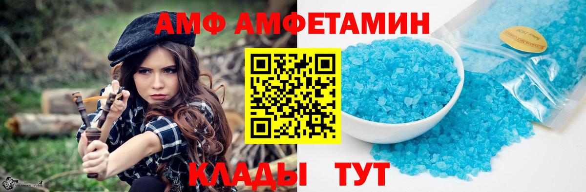 Кубинка  МЕТАМФЕТАМИН Methamphetamine  МЕТАМФЕТАМИН Methamphetamine  Вход с VPN 