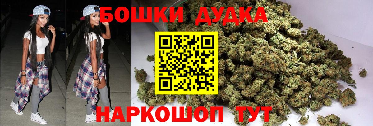 Каннабис LSD WEED  Бошки марихуана марихуана  Кубинка  Вход с VPN 