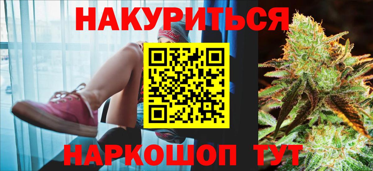Конопля SATIVA & INDICA Кубинка